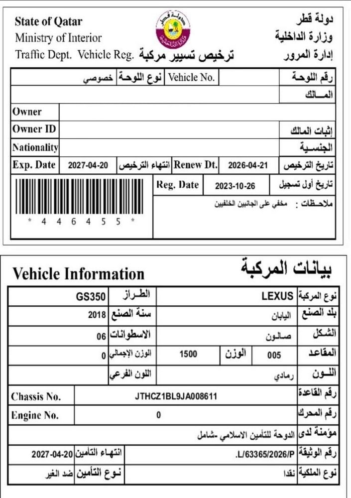Lexus GS 350 Sedan Model 2018, C-11181 - 12