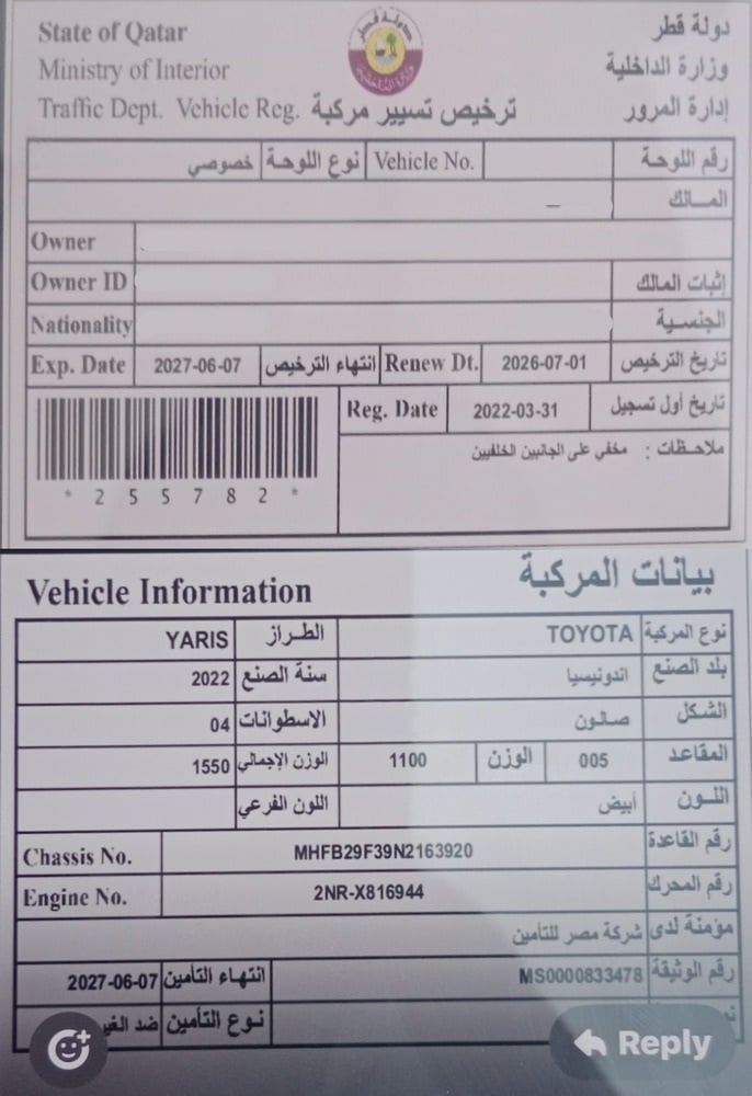 تويوتا يارس موديل 2022، Y-15806 - 11