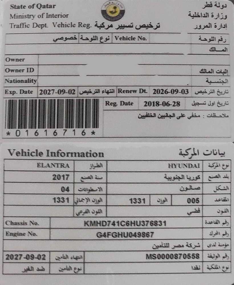 هيونداي النترا موديل 2017، Y-15833 - 11