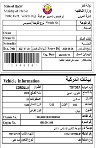 تويوتا كورولا موديل 2024، Y-15815 - 12