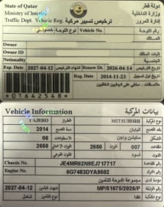 Mitsubishi Pajero Model 2014, Y-15822 - 12