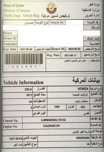 هوندا CR-V موديل 2013، Y-15826 - 12
