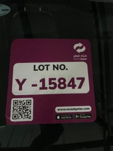 فورد F150 موديل 2024، Y-15847 - 11