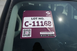 Nissan Patrol SUV Model 2019, C-11168 - 12