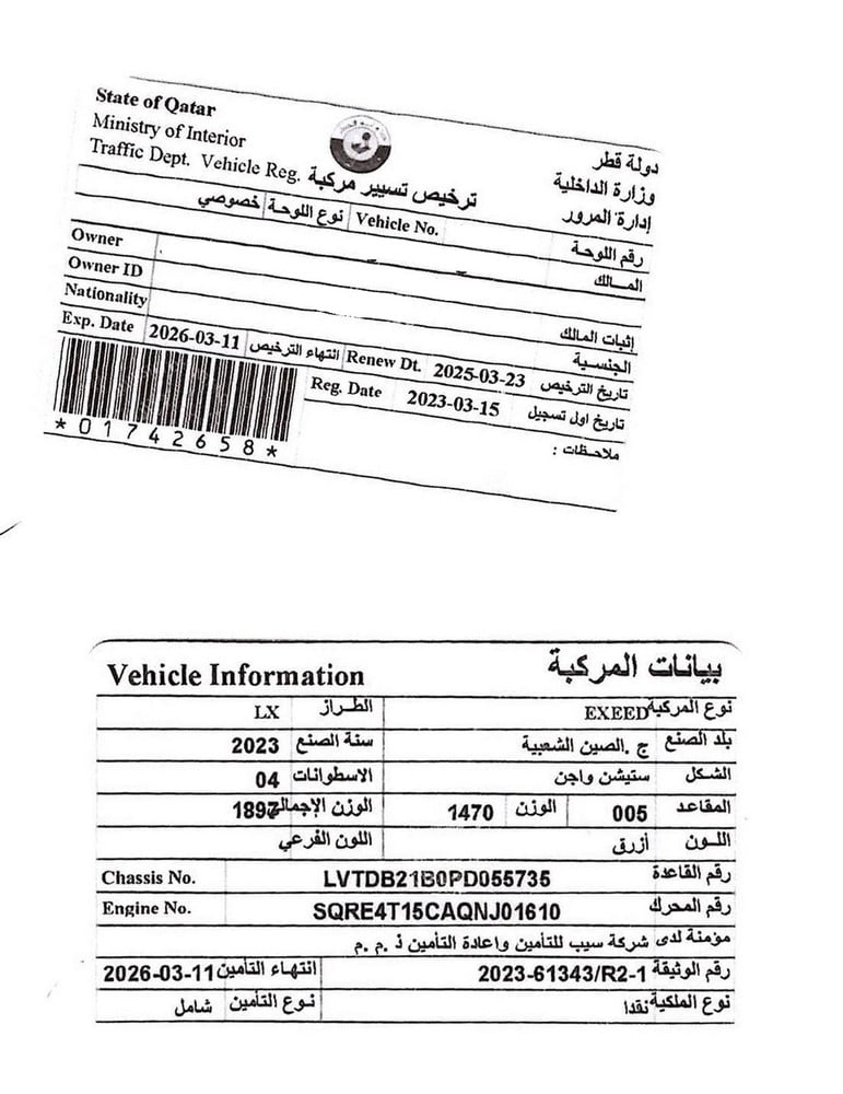 Exeed LX SUV Model 2023, C-11172 - 11