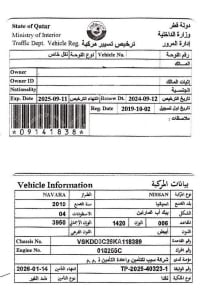 Nissan Navara Pick Up Model 2019, C-11177 - 11