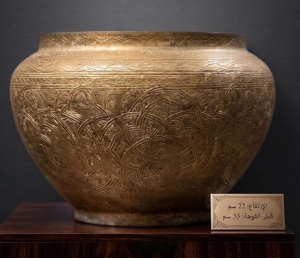 A Ceremonial Vessel Made Of Heavy Brass - 3