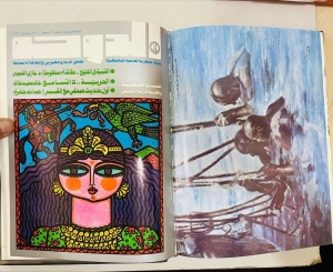 Al Doha Qatari Cultural Magazine Bound Volume – 1981 - 17