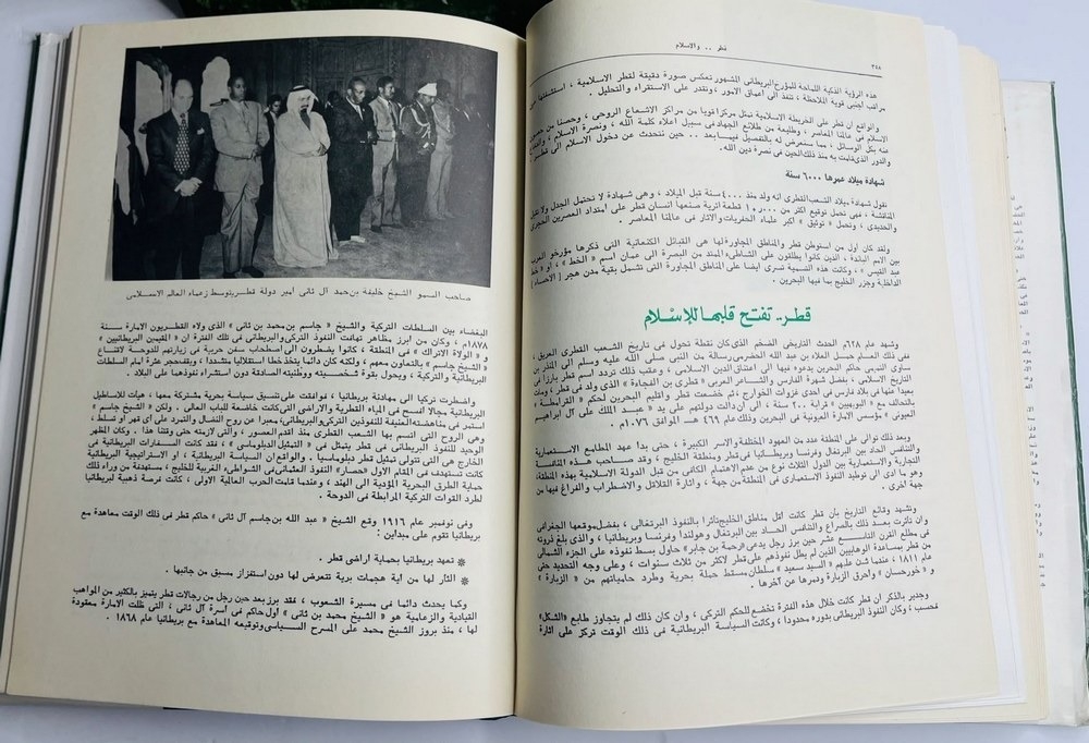 Encyclopedia of the Islamic World – Volumes I and II - 6
