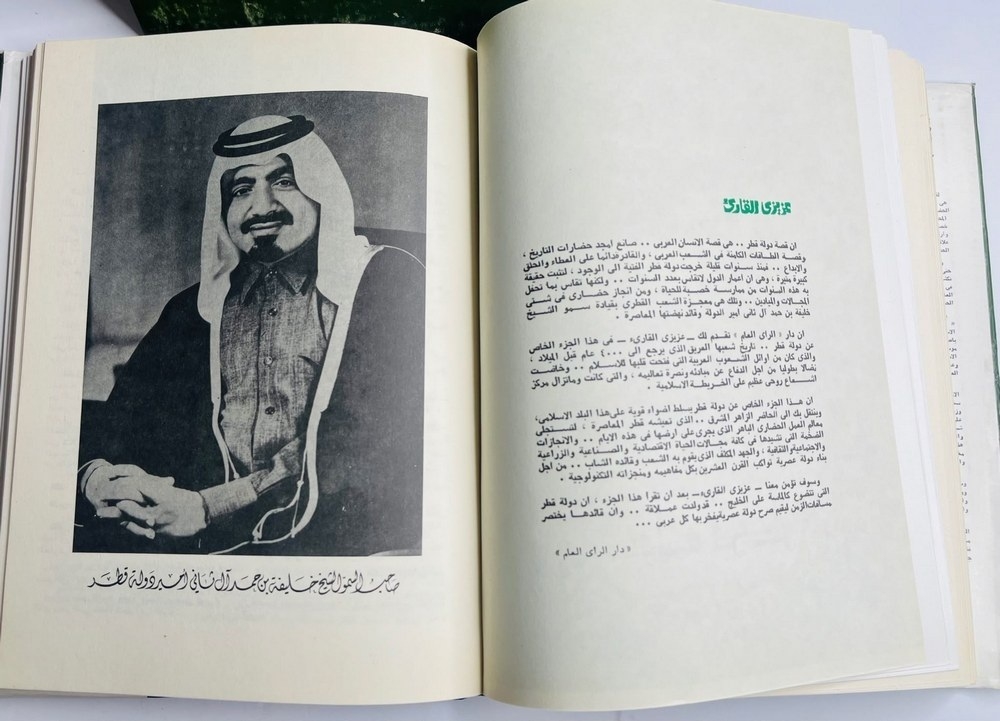 Encyclopedia of the Islamic World – Volumes I and II - 5