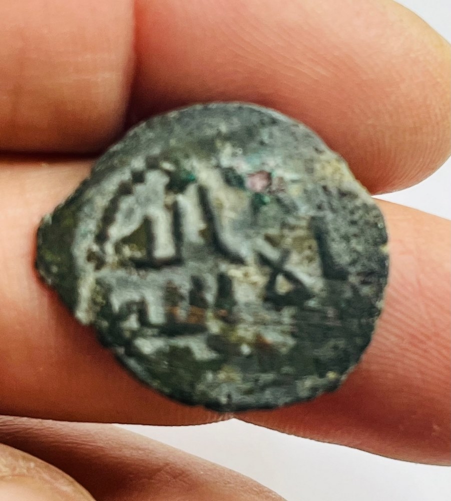 Umayyad Bronze Islamic Coin – Abd al-Malik ibn Marwan - 3