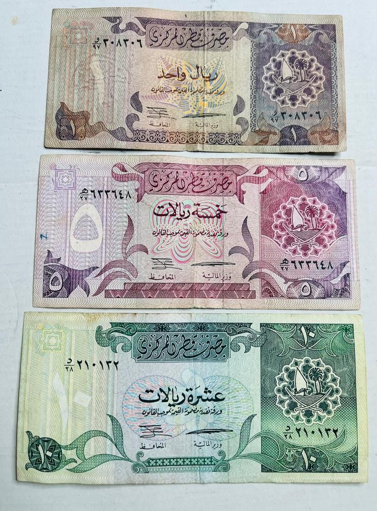Qatar Vintage Banknote Set – Third Issue - 2
