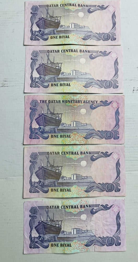 Set of 5 Vintage Qatari 1 Riyal Banknotes – Third Issue - 4