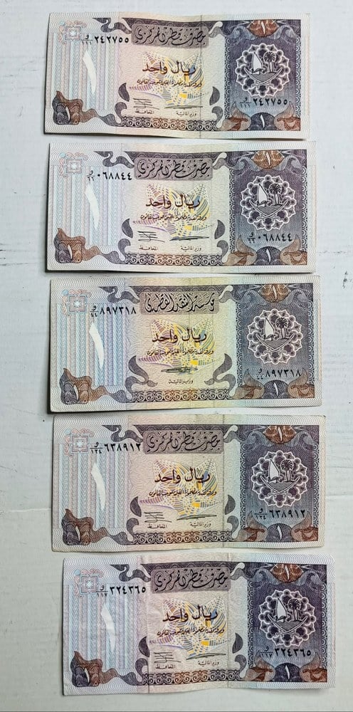 Set of 5 Vintage Qatari 1 Riyal Banknotes – Third Issue - 2