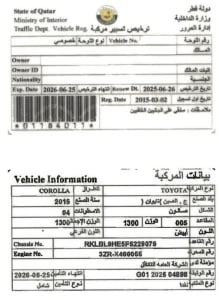 تويوتا كورولا سيدان موديل 2015، C-11191 - 11
