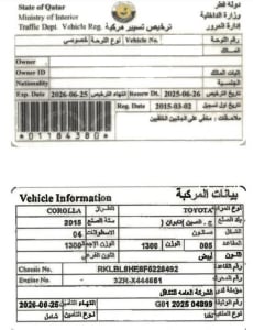 تويوتا كورولا سيدان موديل 2015، C-11190 - 11
