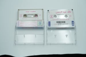An old tape featuring the artist Khaled Abdul Rahman for the artist Mohammed Abdu - 3