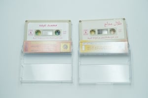 An old tape featuring the artist Mohammed Abdu and the artist Talal Maddah - 3