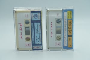An old tape by the artist Mohammed Abdu and the artist Abu Bakr Salem - 2