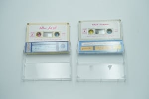 An old tape by the artist Mohammed Abdu and the artist Abu Bakr Salem - 3
