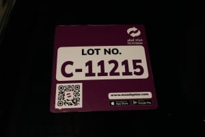 بينتي كونتيننتال كوبيه موديل 2020، C-11215 - 12