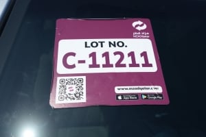 شيفروليه تاهو إس يو ڤي موديل 2016، C-11211 - 12