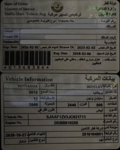 بينتي بينتايجا إس يو ڤي موديل 2018، C-11212 - 12
