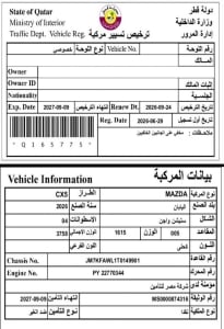 مازدا سي اكس-5 إس يو ڤي موديل 2026، C-11217 - 11