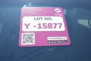 جيتور T2 موديل 2026، Y-15877 - 13