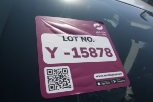 فورد فيوجن موديل 2016، Y-15878 - 13