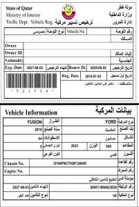 فورد فيوجن موديل 2016، Y-15878 - 12
