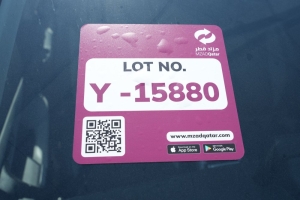 تويوتا فيلوز موديل 2025، Y-15880 - 13