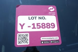 جيتور T2 موديل 2025، Y-15889 - 13