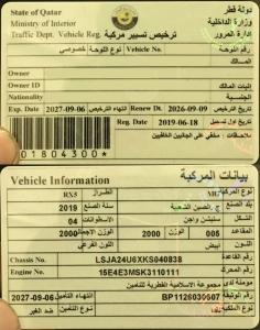 إم جي RX5 موديل 2019، Y-15890 - 12