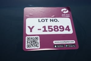 كيا K5 موديل 2023، Y-15894 - 13