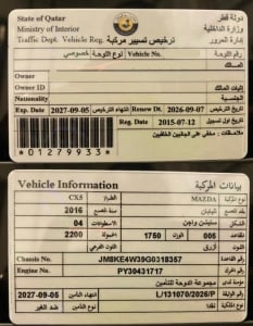 مازدا سي اكس-5  موديل 2016، Y-155609 - 12