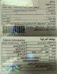 لاند روفر رينج روفر سبورت موديل 2015 محولة إلى 2022، Y-155605 - 11