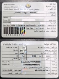 لاند روفر رينج روڤر ڤوج إس إي موديل 2016، Y-15856 - 12