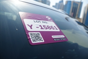 إم جي RX8 موديل 2021، Y-15861 - 13