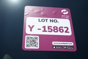تويوتا كامري موديل 2024، Y-15862 - 13