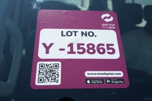 جيتور T2 موديل 2025، Y-15865 - 13
