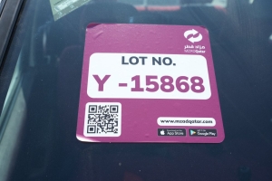 نيسان 2400 موديل 2016، Y-15868 - 3