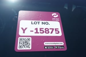 لكزس ال اكس 570 موديل 2009، Y-15875 - 13