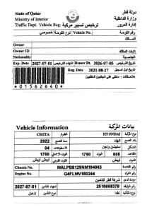 هيونداي كريتا إس يو ڤي موديل 2022، C-11197 - 12