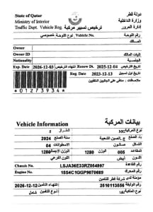 إم جي 5 سيدان موديل 2024، C-11196 - 11