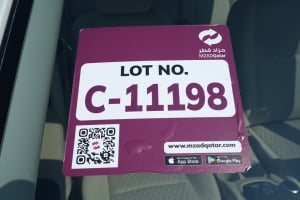 نيسان إكس تريل إس يو ڤي موديل 2021، C-11198 - 14