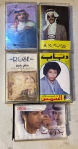مجموعة أشرطة كاسيت عربية وخليجية قديمة - 2