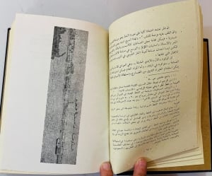 قطر ماضيها وحاضرها – مصطفى مراد الدباغ - 9