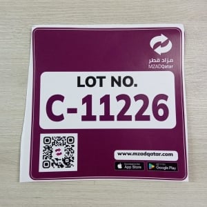 حافلة نيسان أورفان موديل 2001، C-11226 - 11