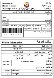 جي إم سي 1500 بيك اب موديل 2011، C-11224 - 11